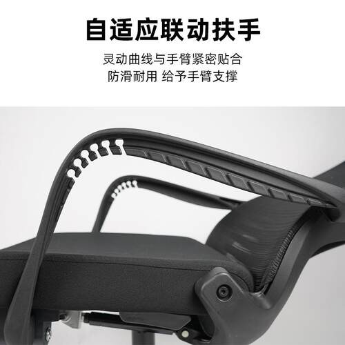 人体工椅可躺午829k电休办公室椅子舒学适久护腰椅老板椅职员坐椅