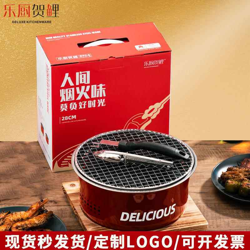 户外烧烤炉木炭烧烤架家用煎烤炉围炉煮茶炉煎烤盘商用韩式无烟