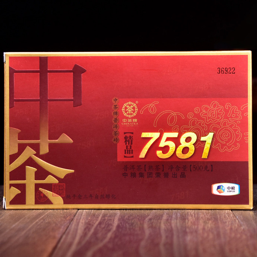 中茶精品7581普洱茶熟茶砖2015年【1片】500克老熟普干仓正品包邮