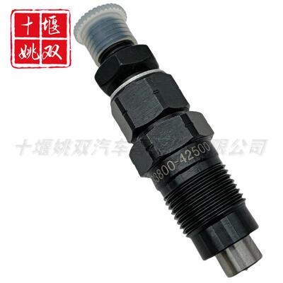 33800-42500质保柴油发动机零部件优质喷油器总成3380042500
