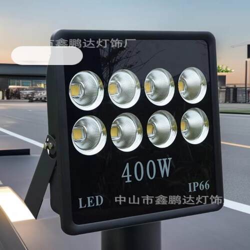 广州投光灯400W600W广告牌led泛光灯塔吊球场户外500W投射灯