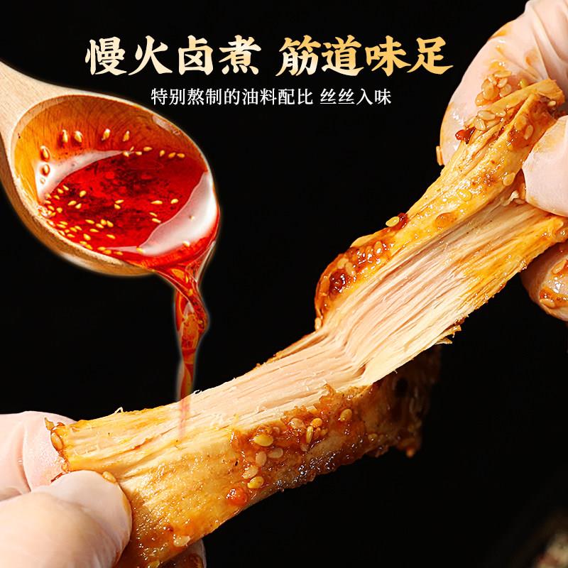 手撕大片厚切牛板筋呼伦贝尔内蒙古草原拉丝香辣追剧下酒零食烧烤