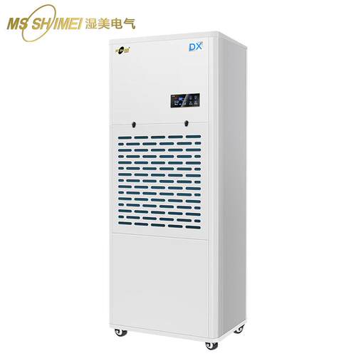 湿温美耐低除湿机 适用:50~8㎡冷XWD库专用低温8工业抽湿器MS-0D0