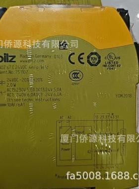 皮尔磁PILZ安全继电器PNOZ s7 C 24VDC 4 n/o 1 n/c货号751107