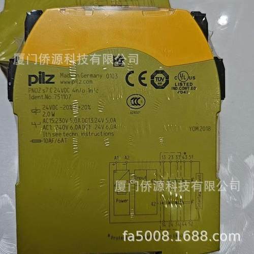 皮尔磁PILZ安全继电器PNOZ s7 C 24VDC 4 n/o 1 n/c货号751107