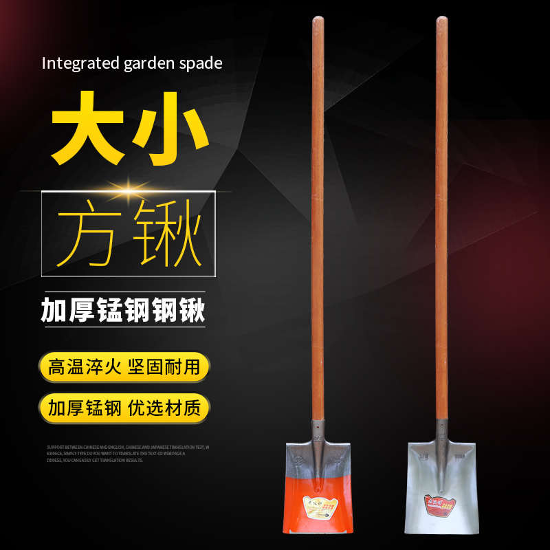 农用铁锹1.2米1.4硬质木柄本色抛光钢锹铲子加硬方锹头挖地翻地锨