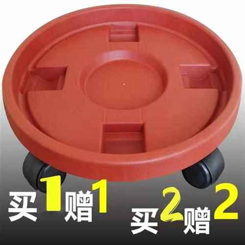 加厚移动花盆托盘带轮花盆垫接水托盘底座花盆底托底盆托花拖花架,鲜花速递/花卉仿真/绿植园艺,花盆,淘宝优惠券,粉丝福利购,淘宝优惠卷