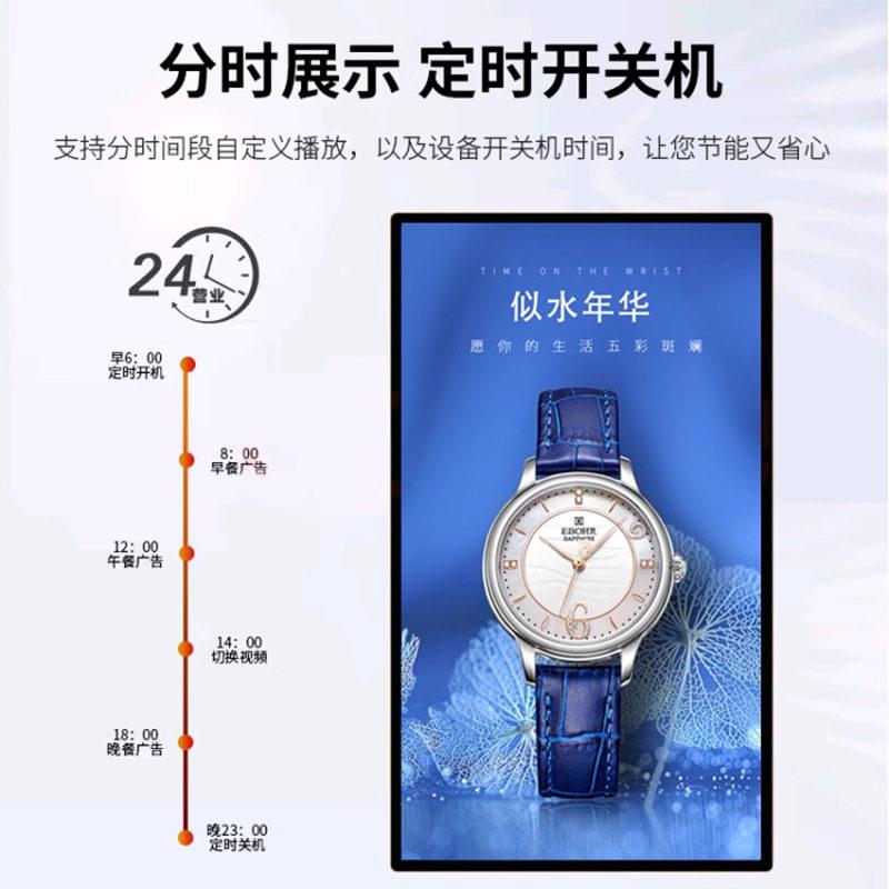 85寸壁挂式广告机安卓商场酒店多屏显示器多媒体厂家直销