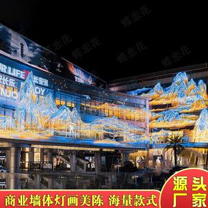 大型节日灯饰画造型 市政街道楼梯灯光亮化 城市文旅灯光秀幕墙灯