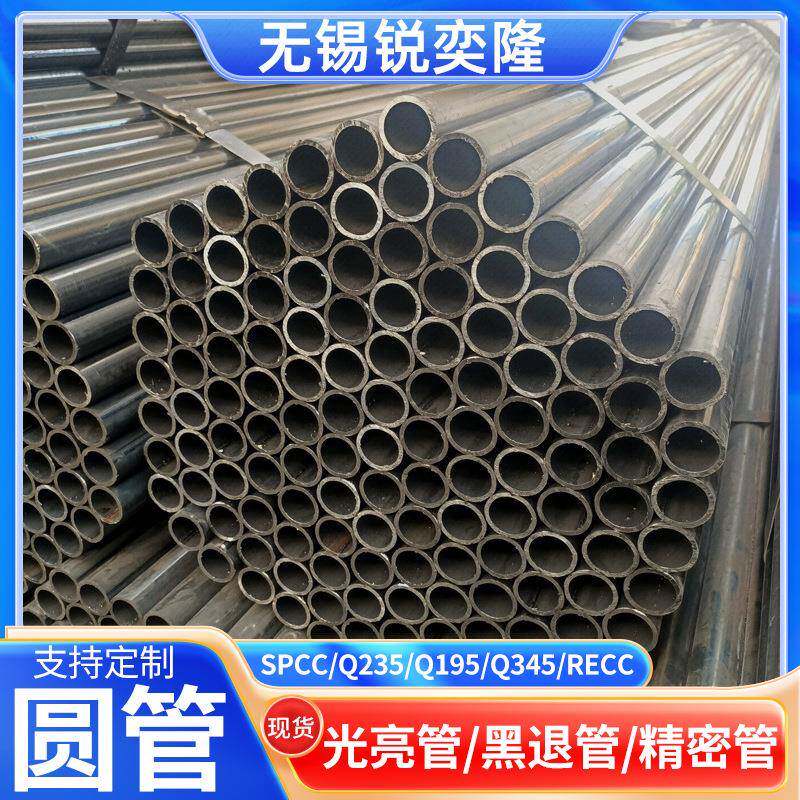 q235b厚壁圆管厂家直缝焊管高频冷轧焊管船舶建筑工程单圆管现货