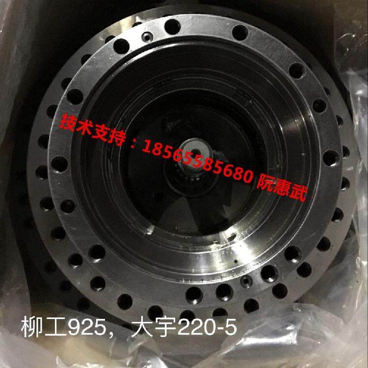 大宇220-5行走牙箱 柳工925行走牙箱 减速机 一手货源