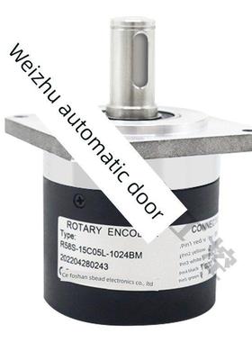 R58S-15C05L-1024Bm光电旋转编码器长春荣德圆九针