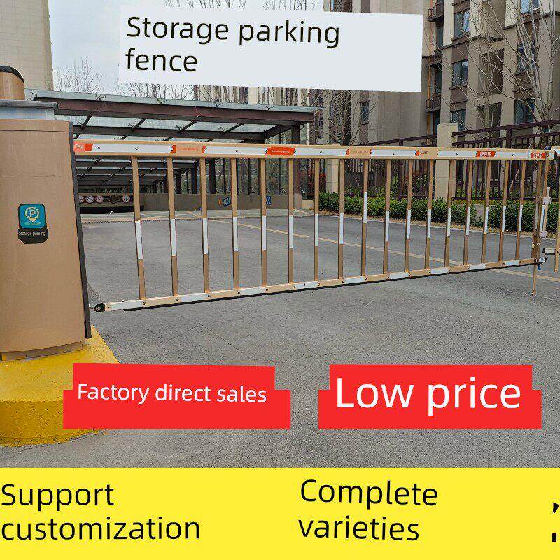 捷顺捷停车栅栏杆停车场小区门卫收费挡车杆升降杆起落加厚道闸杆