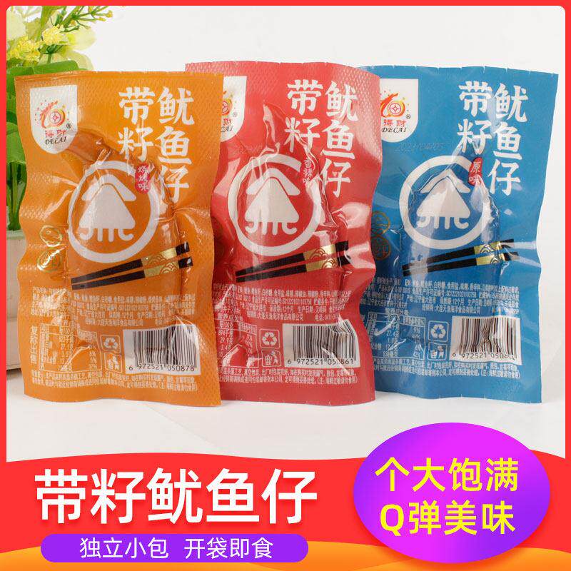 大连特产得财带籽鱿鱼仔即食墨鱼仔海兔独立小包熟食小吃休闲零食