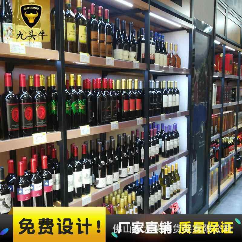 超市华致酒柜红酒木柜683直展示架烟酒店钢靠墙层货多架陈列柜厂,商业/办公家具,超市货架,淘宝优惠券,粉丝福利购,淘宝优惠卷
