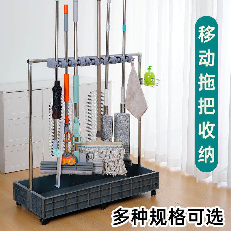移动拖把孔落地式免打放置架挂布扫AL102153把收纳沥水墩架教室阳