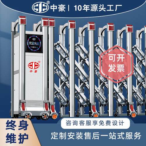 中豪电动伸缩门不锈钢收缩门学校工地工厂大门自动折叠推拉平移门