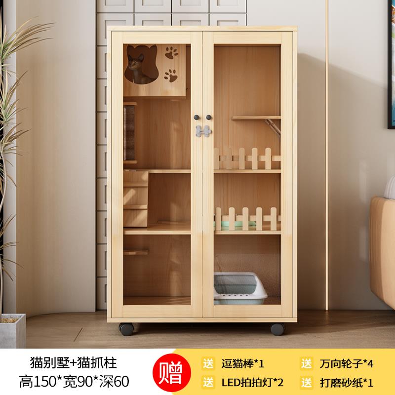 高档笼实木猫别墅猫子超自空间家用室内猫窝猫屋猫大舍猫咪由城堡