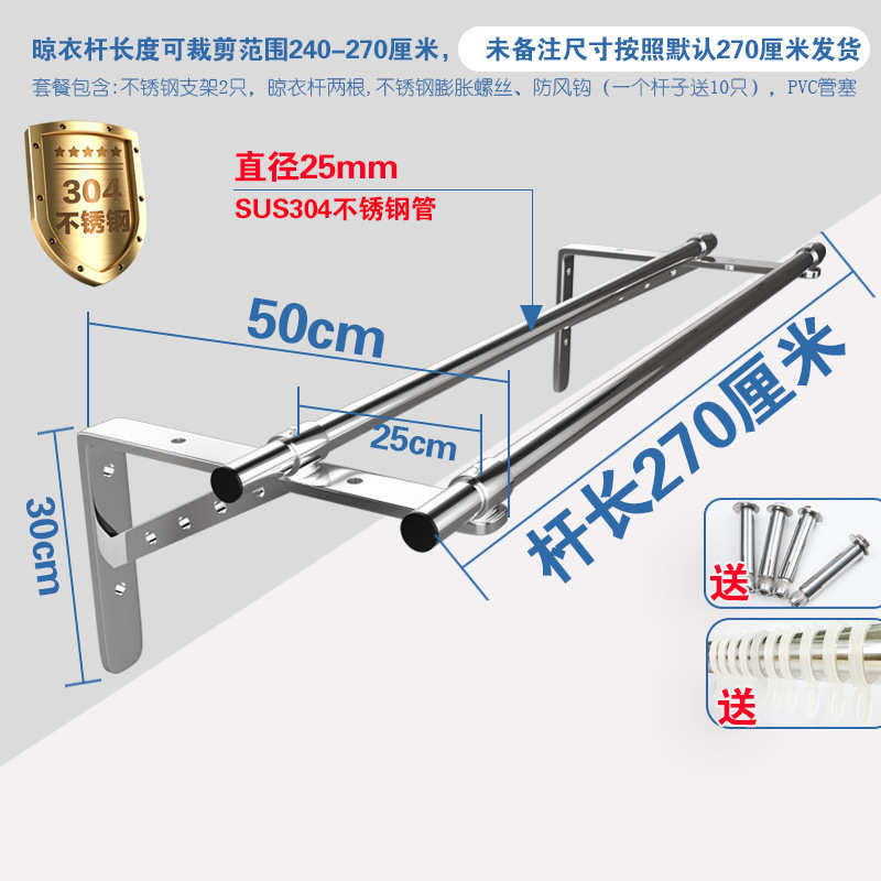 304阳台不锈钢晾衣杆晾衣架三角架侧装固定式外伸侧墙凉衣支架