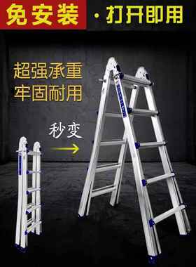 两多功能小巨人折叠用FN-130A/工梯伸缩人字家梯用便程携升降加厚