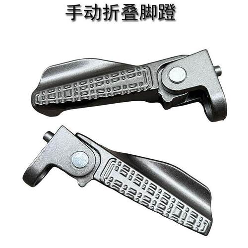 适用九号NZMIX/FZMIXF30C电动车脚蹬M85M95/Q80CV30Q90可折叠脚踏