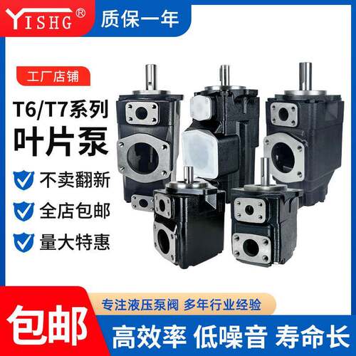 派克丹尼逊叶片泵T6C/D/E/CC/DC/DD/EC/EE双联液压油泵Denison
