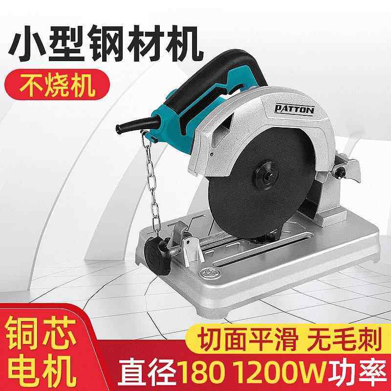 小型钢材切割机家用轻型多功能大功率型材金属方管木材电动切割机