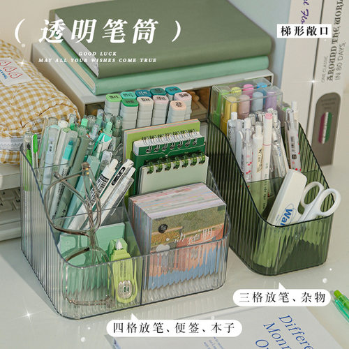 ins办公室化妆收纳透明卧室桶