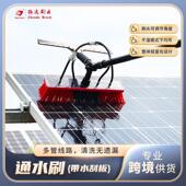 光伏板清洗工具通水刷太阳能板喷水清洁刷玻璃清洗光伏面板清洁刷
