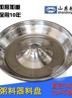 猪用干湿混合料盘 小猪粥料器料盘 猪用料盘不锈钢食糟