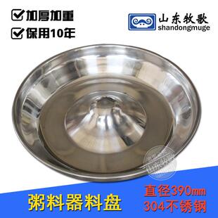 猪用干湿混合料盘 猪用料盘不锈钢食糟 小猪粥料器料盘
