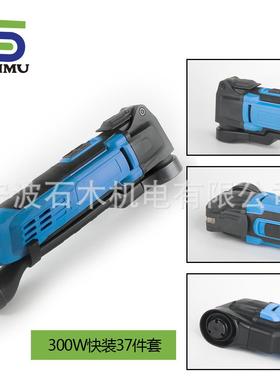 300346W磨15铲件套新款多功能万用宝基工本配制可可可锯电动具