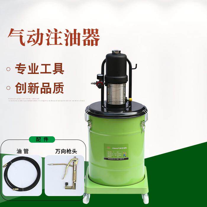 源头厂家压气动黄油机35L45l大桶气动黄油枪润滑油加注机注油器