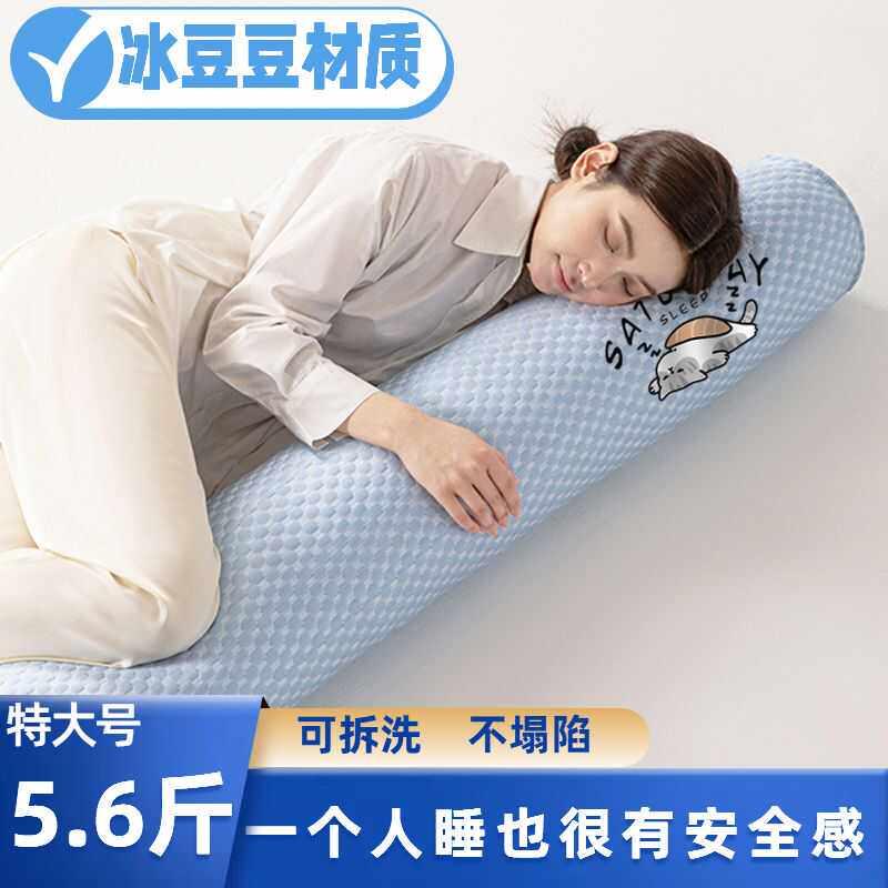 圆柱形长条抱枕头女生睡觉夹腿侧睡专用孕妇怀孕床上圆柱形靠枕头