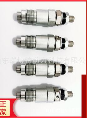 105071-0681喷油器适用于RD28105071-0680真正质量可靠