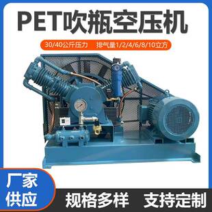 PET吹瓶空压机30公斤氮气增压机高压15KW活塞式 4.0mpa空气