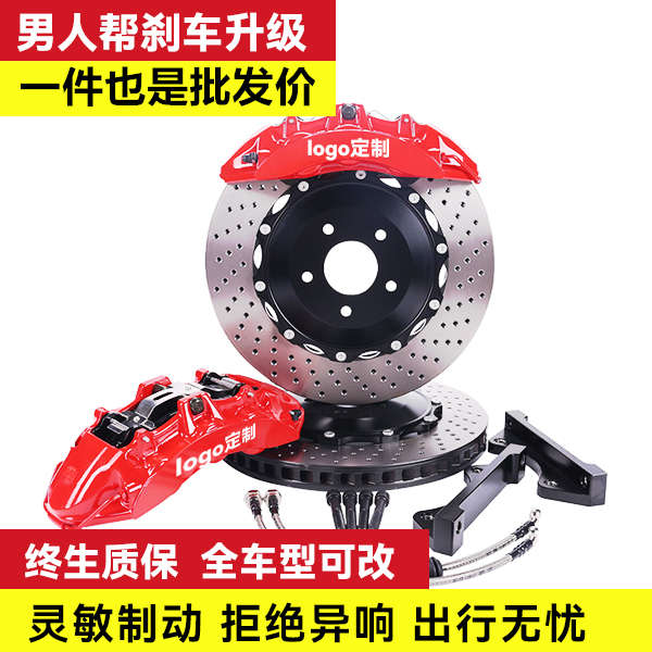 汽车布雷博brembo刹车amg6ap卡钳ctsv6gt6阿基波罗10活塞改装套装