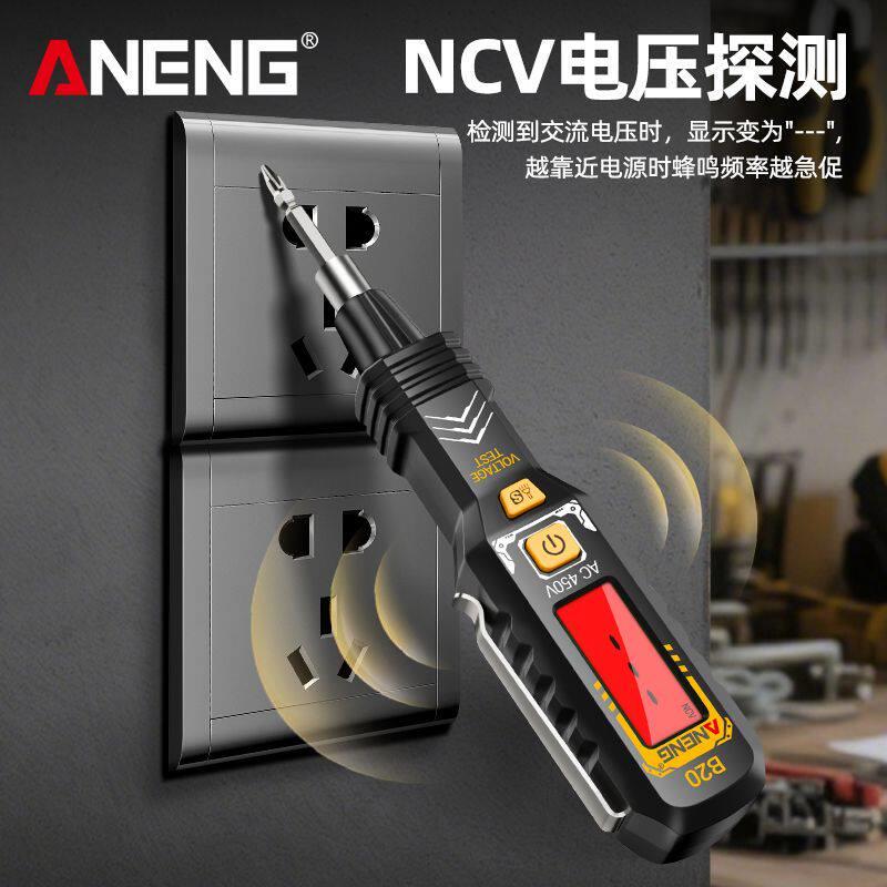 ANENG二合一电工验电笔智能感应验电压断点家用数显螺丝刀试验电图片