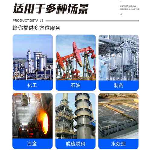 脱硫钢塔侧搅拌器 水理电厂固液混合防沉淀 3不CFH处16L锈侧壁搅