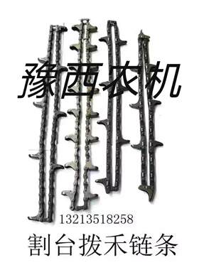 雷沃 天人 喜盈盈 花溪玉田玉米收割机 籽粒割台 拨禾炼 喂入炼条