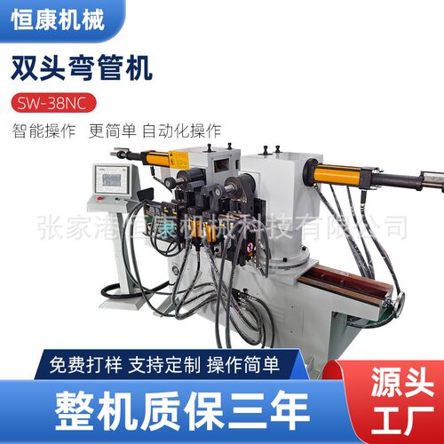 【弯管机】SW-38双头双头弯框机 现货供应不锈钢弯管机方管弯管机
