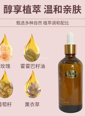 正品法国罗蔓琳玫瑰me0i白提亮补水面按摩精油10m部l美容护肤用品