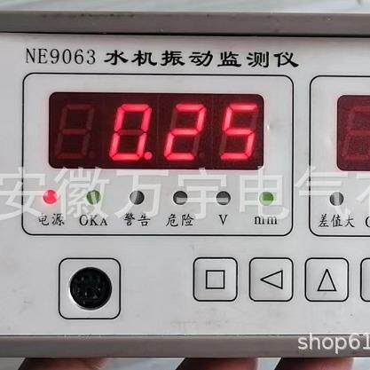 NE052轴承振动监测仪NE9052NE96191NE906N3E3401NE3601