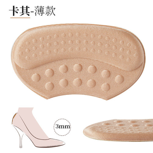 4D凉感硅胶后跟贴高跟鞋防掉跟防磨脚鞋大改小神器皮鞋半码垫