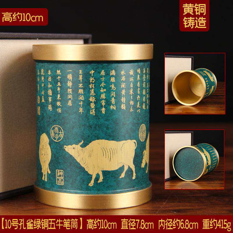 高档铜笔筒摆工件实心铜笔筒摆件 书桌 艺礼品 摆件 量大以可订做