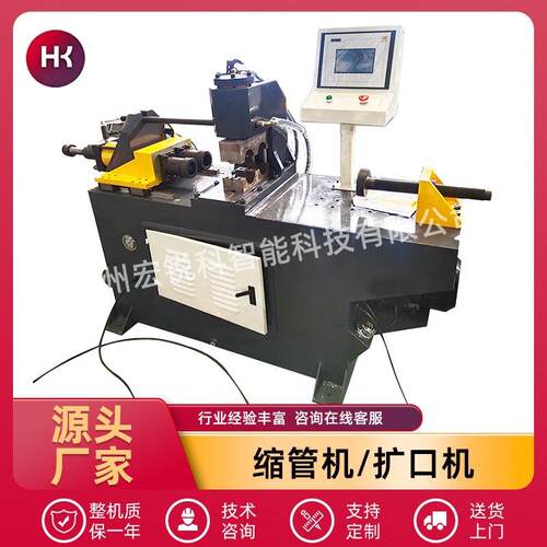 扩口机钢管锥度缩径机双工位自动上下料液压60双头液压缩管扩管机