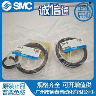 329 4089 SMC维修包气缸密圈封修理包CS95 100 6380 原装