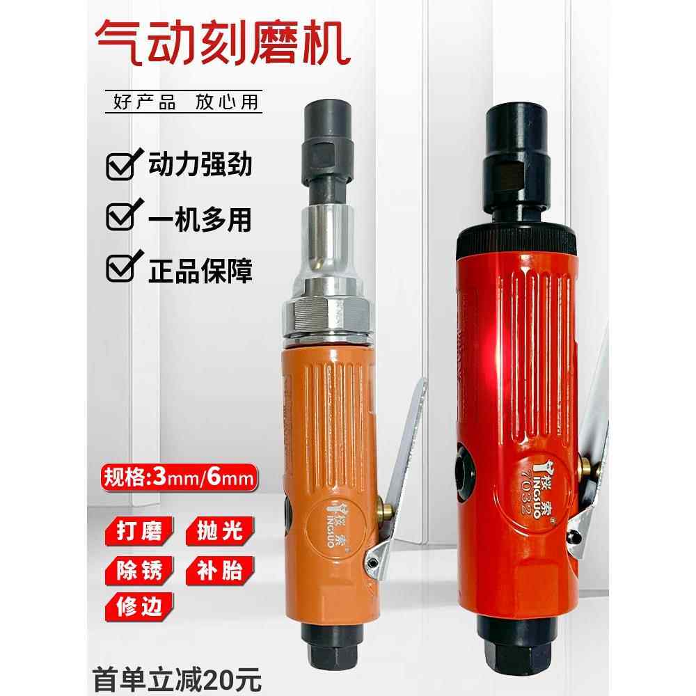 kt气动刻磨机打磨机小型手持抛光机工业级刻磨笔气磨机直磨机风磨