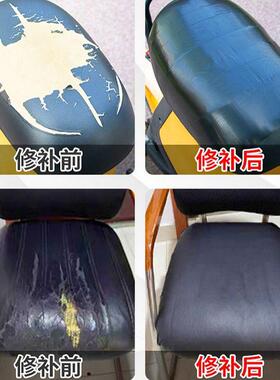 补洞补丁黑色布基坐垫修补防水胶带皮革沙发座桌椅修复翻新万能贴