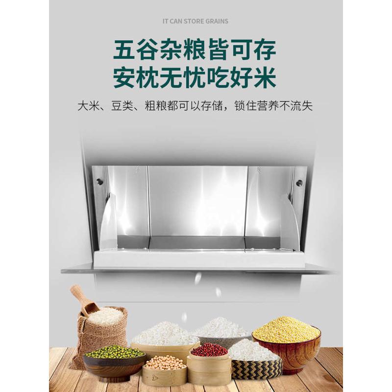 厨房米箱嵌入式橱柜304不锈钢米桶计量式家用储米缸300柜米柜